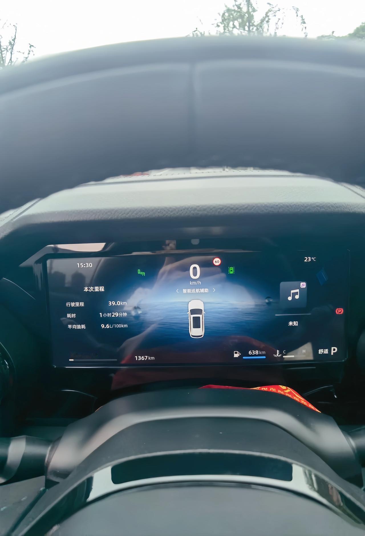 这台吉利星越L新车跑1个半小时，油耗9.6L/100km，我觉得不丢人🚗。还是