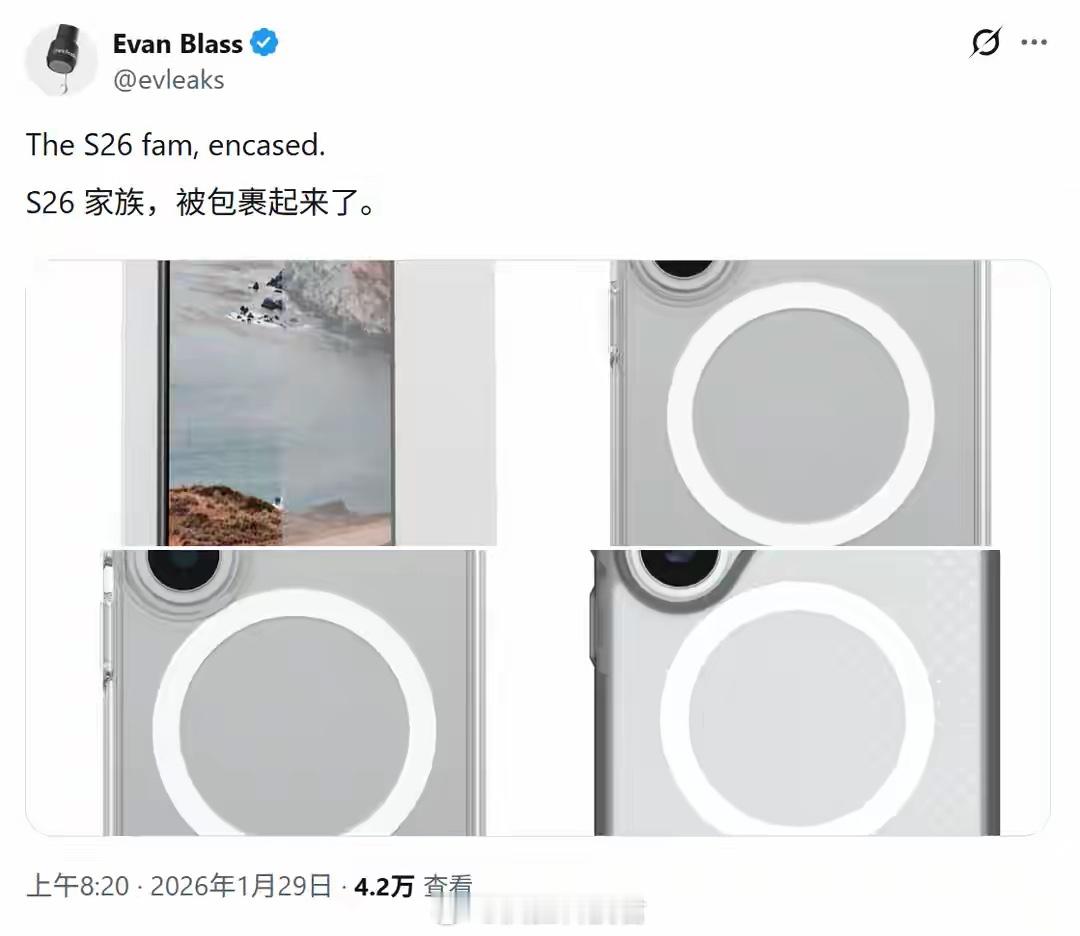 刚刷到三星GalaxyS26系列的渲染图，从S25Ultra的方正硬朗，直接