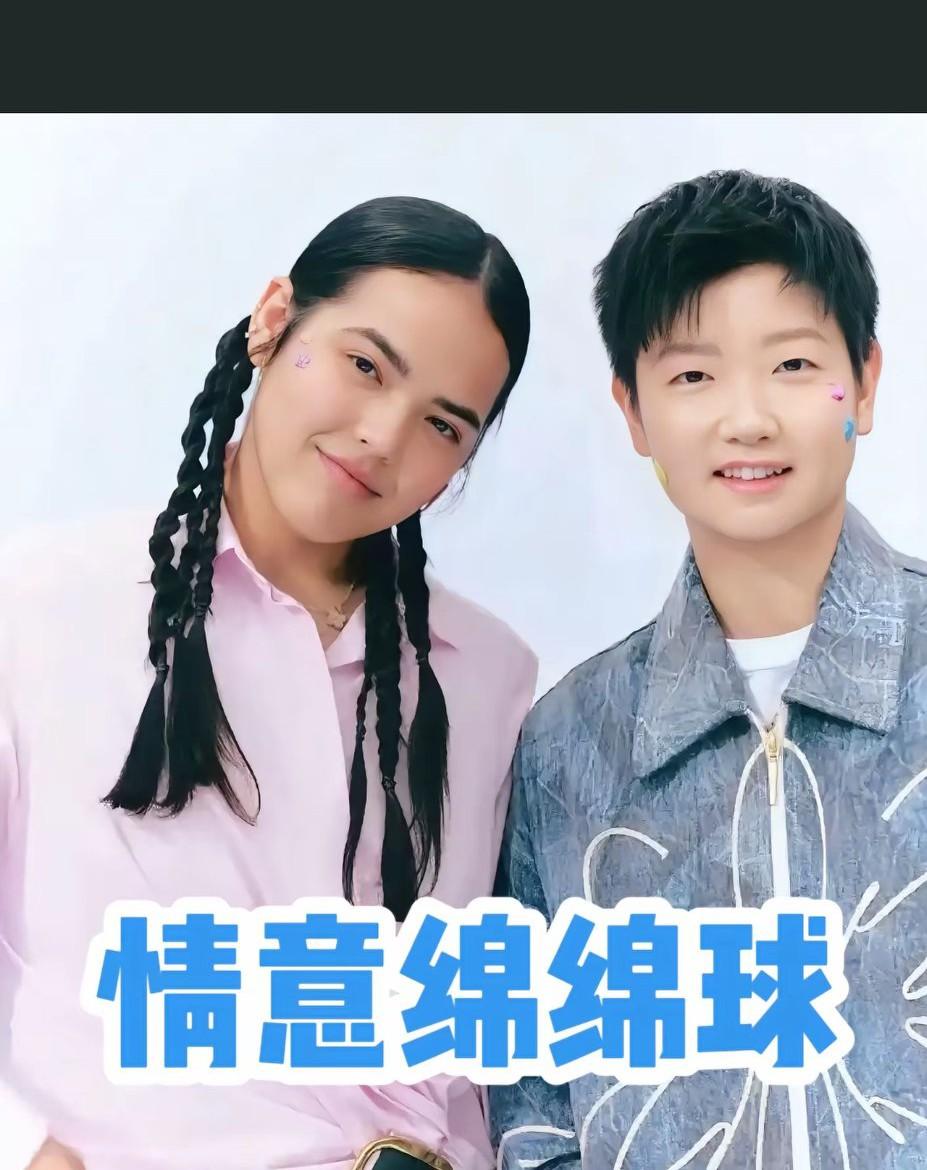 国际赛场上第一次交手。两个生日只差四天，好姐妹，迪亚兹还是姐姐嘞，场上是对手，