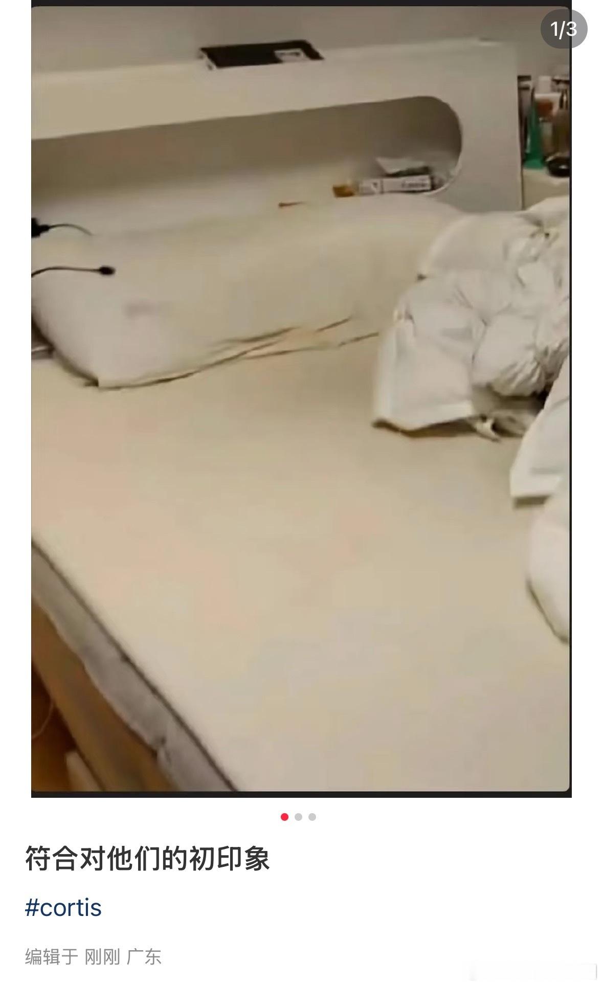 吻上后每天都能看到黑料​​​
