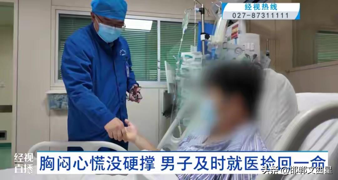太吓人啦！一名男子酒后胸闷心慌去医院就诊，刚到医院就心脏骤停，好在最终捡回了一条