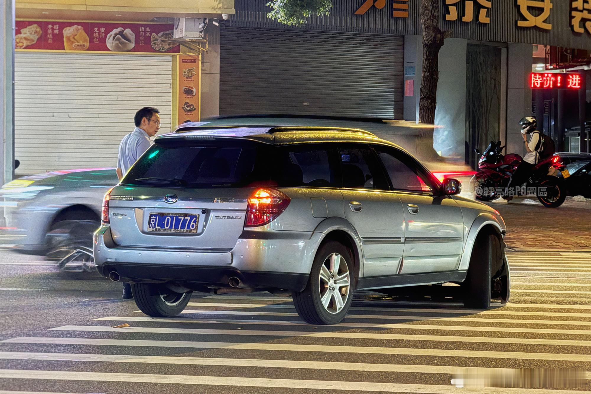 可惜！北京牌傲虎折戟汕头晚上趁着雨停出门吹吹海风，路过在某个路口，偶遇一台斯巴鲁傲虎，它悬挂着纯数字
