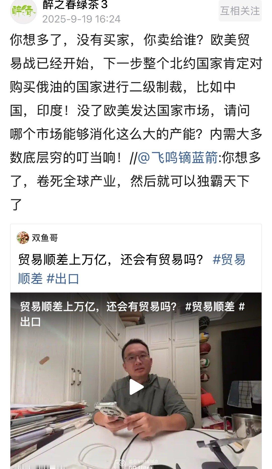 [微笑]贸易​​​