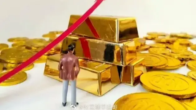 金价冲高至3000是泡沫破裂预警还是上行新章