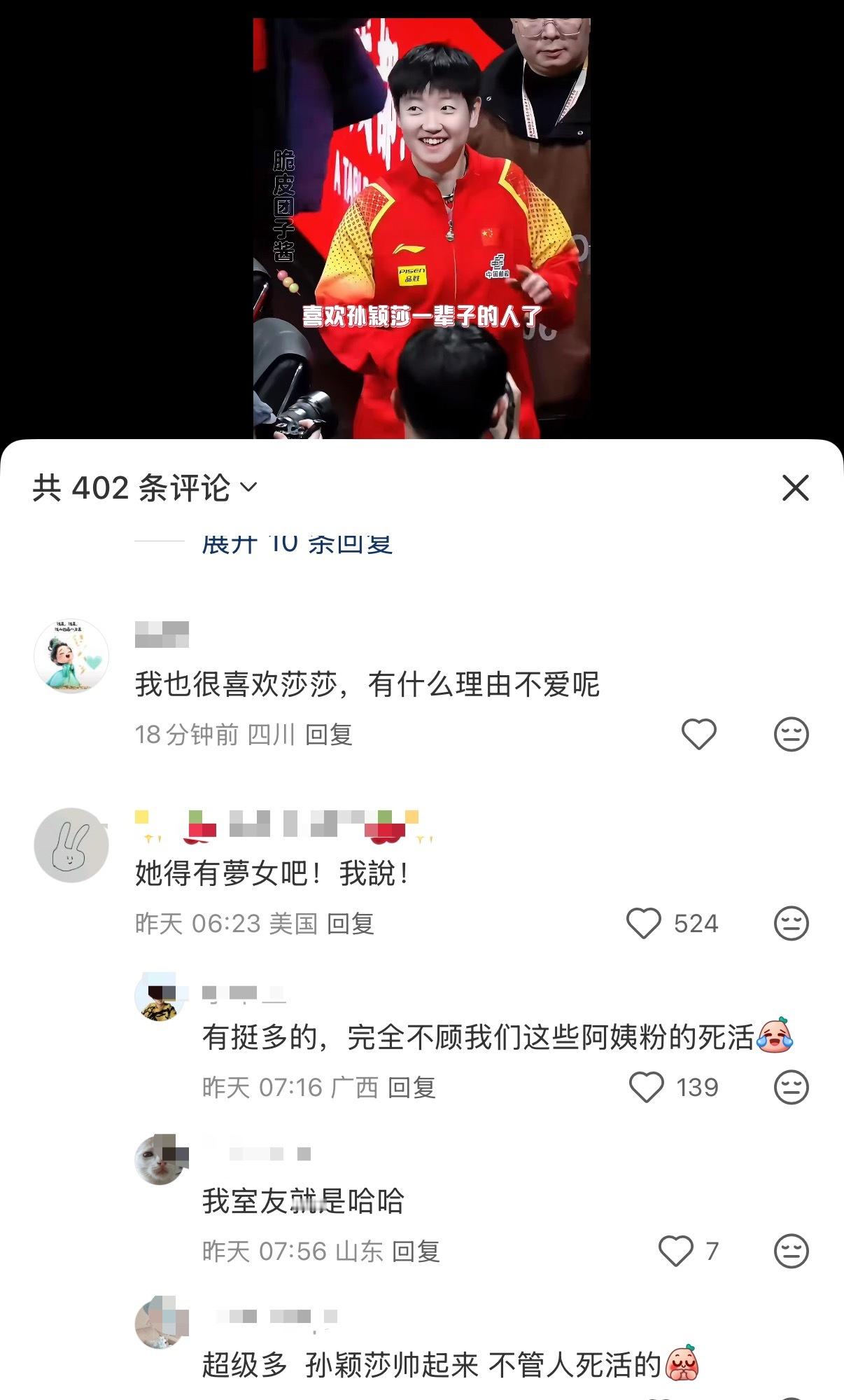 好不容易有时间刷小老公😋立刻被迷晕