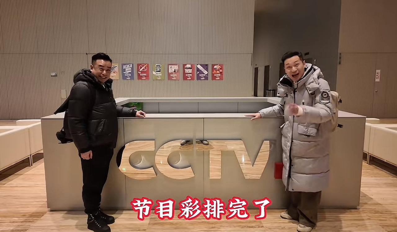 【著名相声演员红鲤鱼与绿鲤鱼参加央视春晚，节目已然成功入选！】近日，有个账号叫