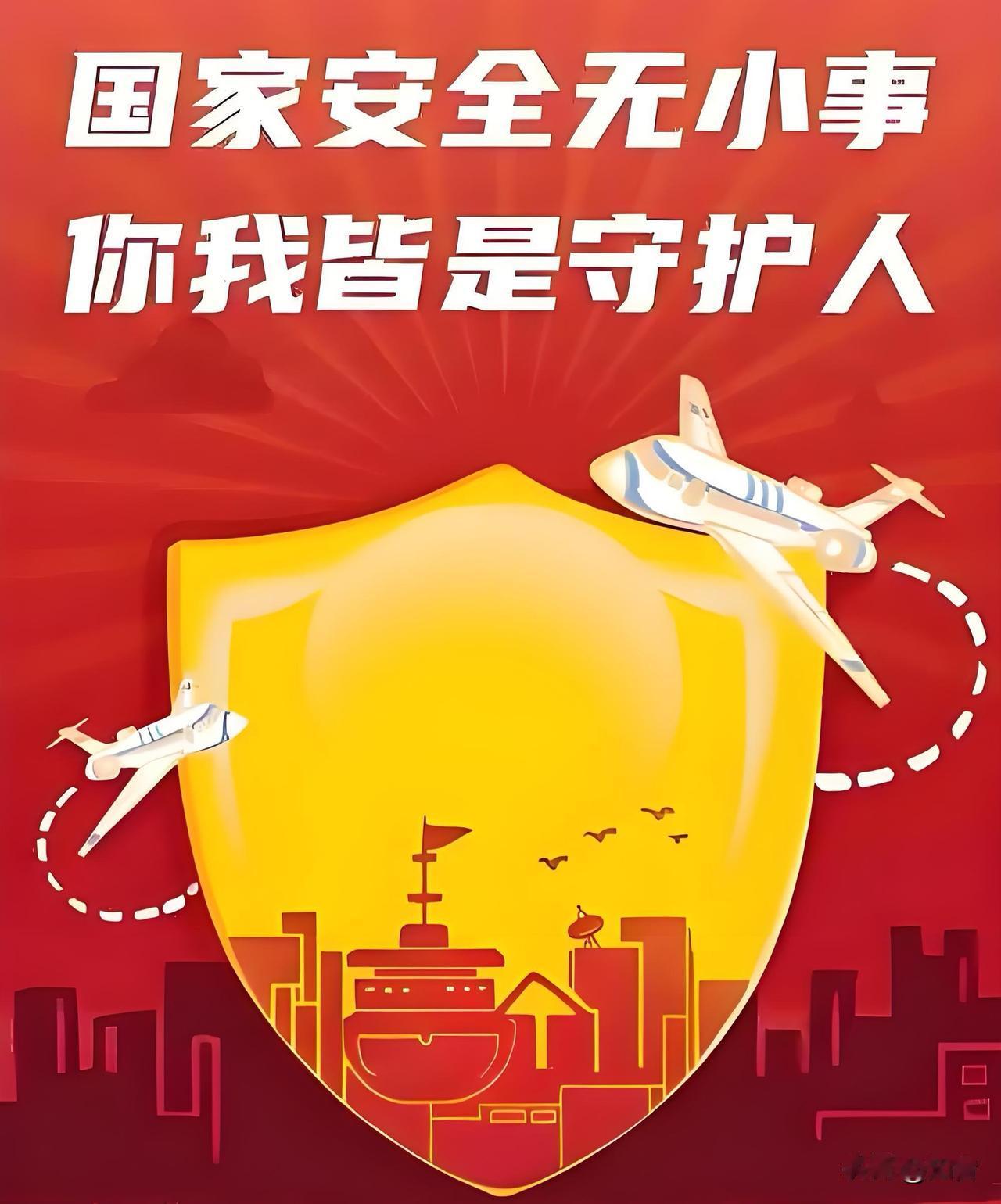 内部的间谍是个大问题！搞不好就是胜败的关键。现在国内总有些人，为了眼前的