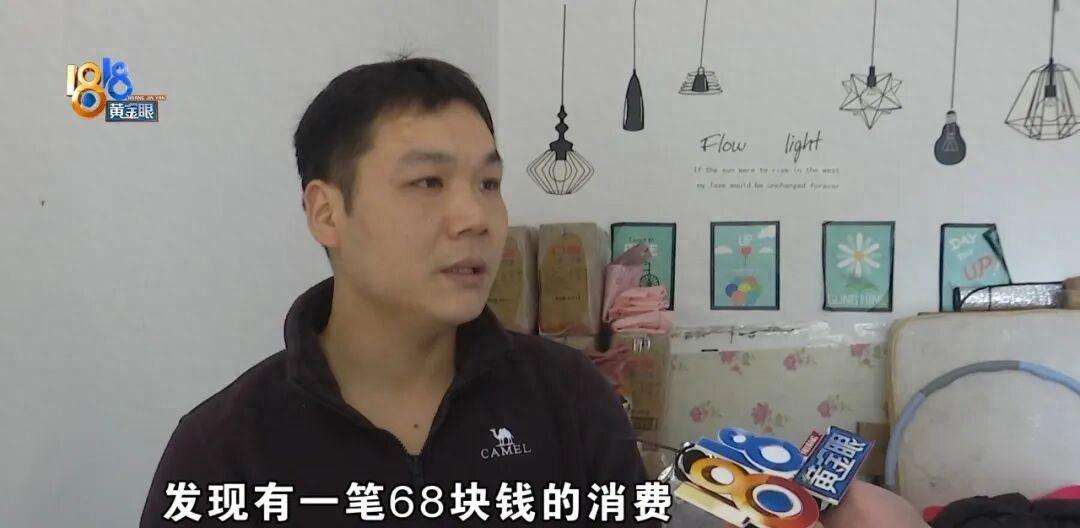 “说翻脸就翻脸？”浙江宁波，一男子回湖南老家过年，无意间发现10岁女儿竟用自己的