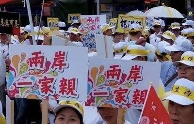 台湾《中国时报》点破现实！台湾《中国时报》刊发文章，提出三大极具现实意义的判断。