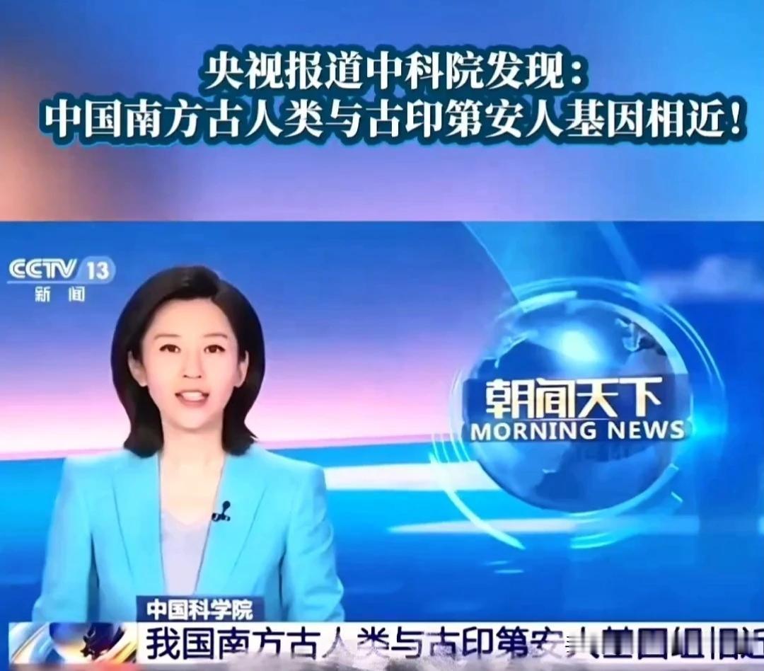 1995年太阳神庙遗址，发现16个玉人6块玉圭，上面甲骨文记载殷人的远祖、高祖、