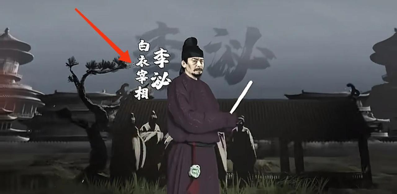 大唐第一“外挂”李泌：上班只为救老板，下班一心想修仙得道在中国历史上，有这么一