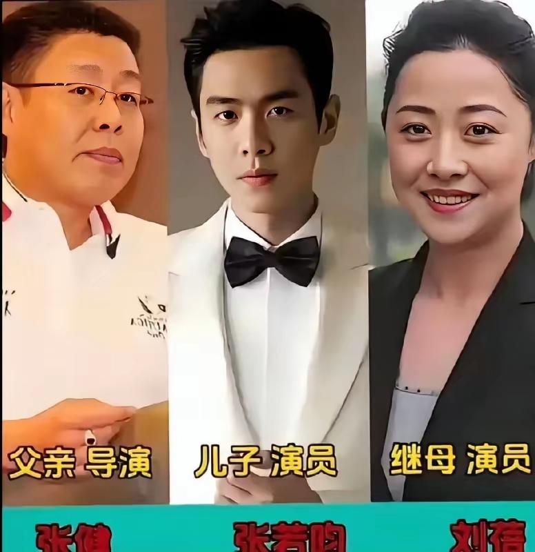 一家三口全是演员，真的是太顶了娱乐圈里居然有这么多一家三口都在演演艺圈的呀（｀Δ