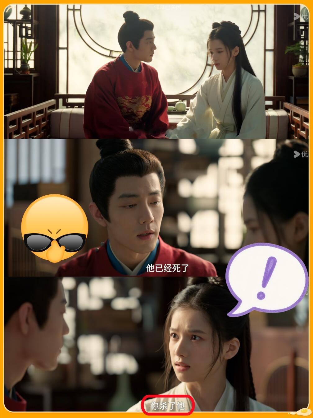 这就是藏海恶童口碑吗😂藏海:曹静贤已经死了香暗荼：你杀了他😺-