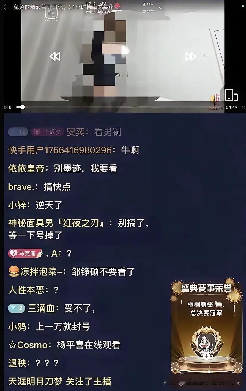 昨晚刷快手的人，怕是都被这场突发乱象吓出阴影了！10点刚过，黑灰产带着自动化脚本