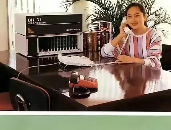 这是华为早期广告，“代言人”应该是长公主孟晚舟。质疑声中才发现：华为走过了和比亚
