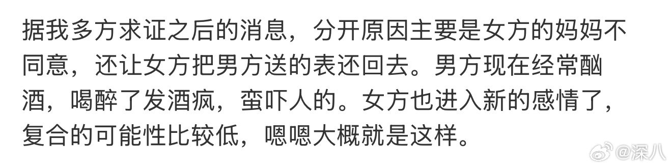 疑似鹿晗关晓彤分手原因曝鹿晗和关晓彤分手原因曝鹿晗和关晓彤分手原因，怎么看
