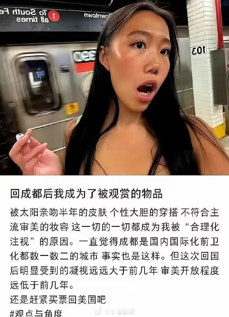 这个ABC妆容，再加上夸张的面部表情和肢体动作，不被人围观才是奇怪。迷惑行为大赏