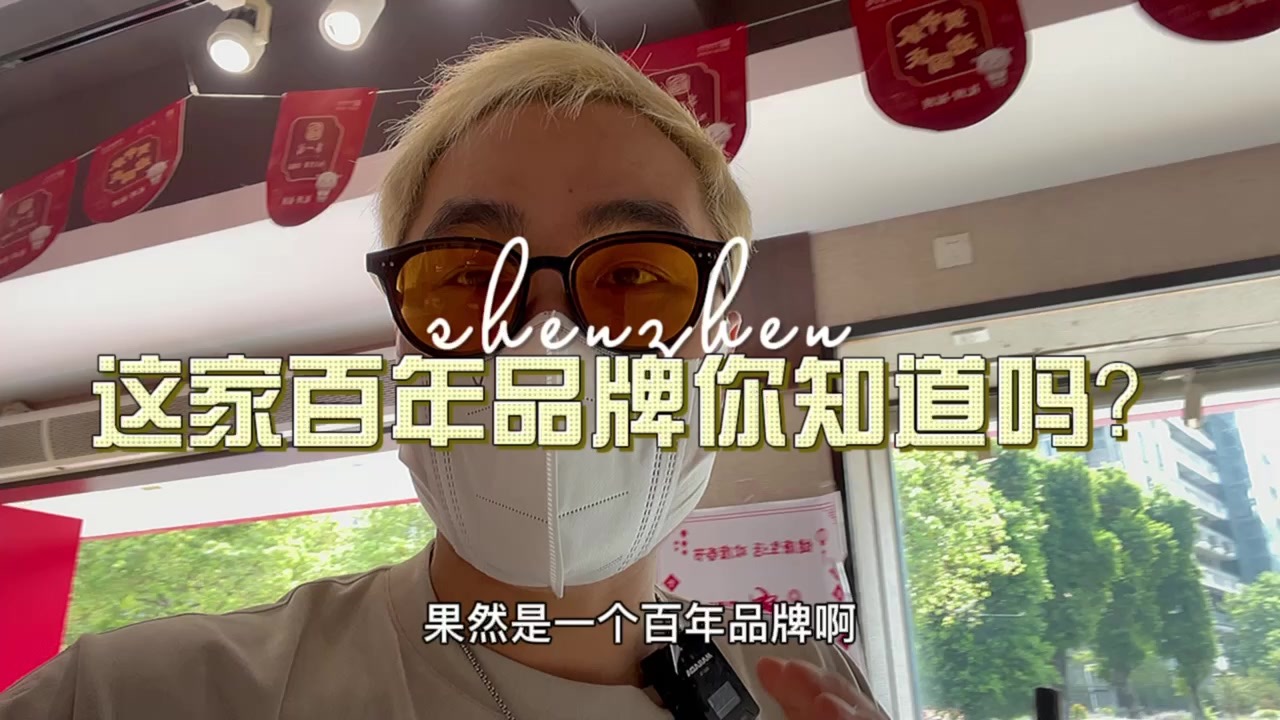 百年的西餐厅是多么不容易,品质与环境都很nice!