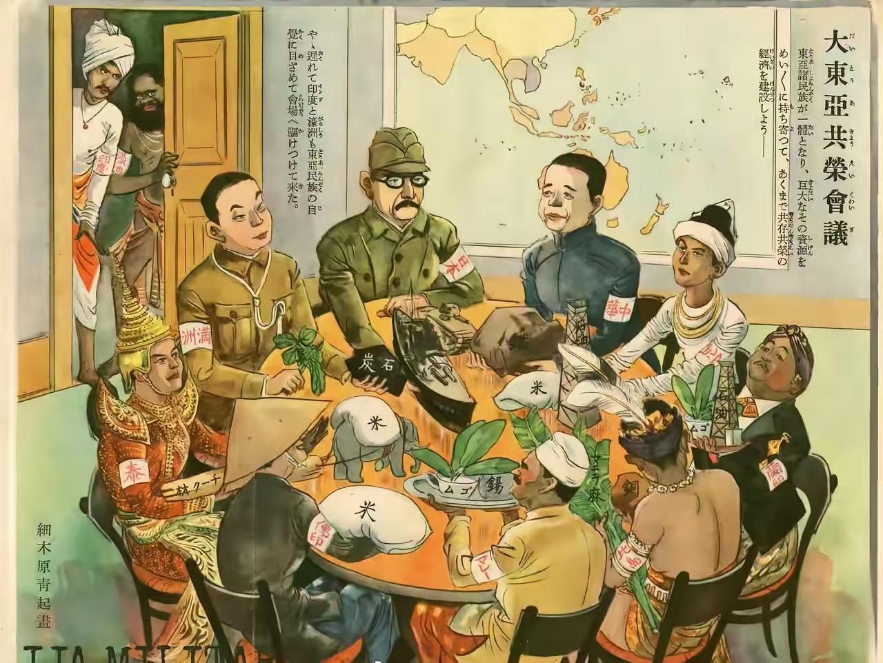 1937年那幅《大东亚共荣圈》的画，真可谓是日本野心的大暴露。画里日本坐在主位，