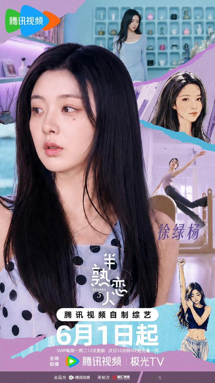 半熟恋人恋综版燃冬半熟恋人 这段氛围感真的绝，三个人靠近又克制，心动又试探，不