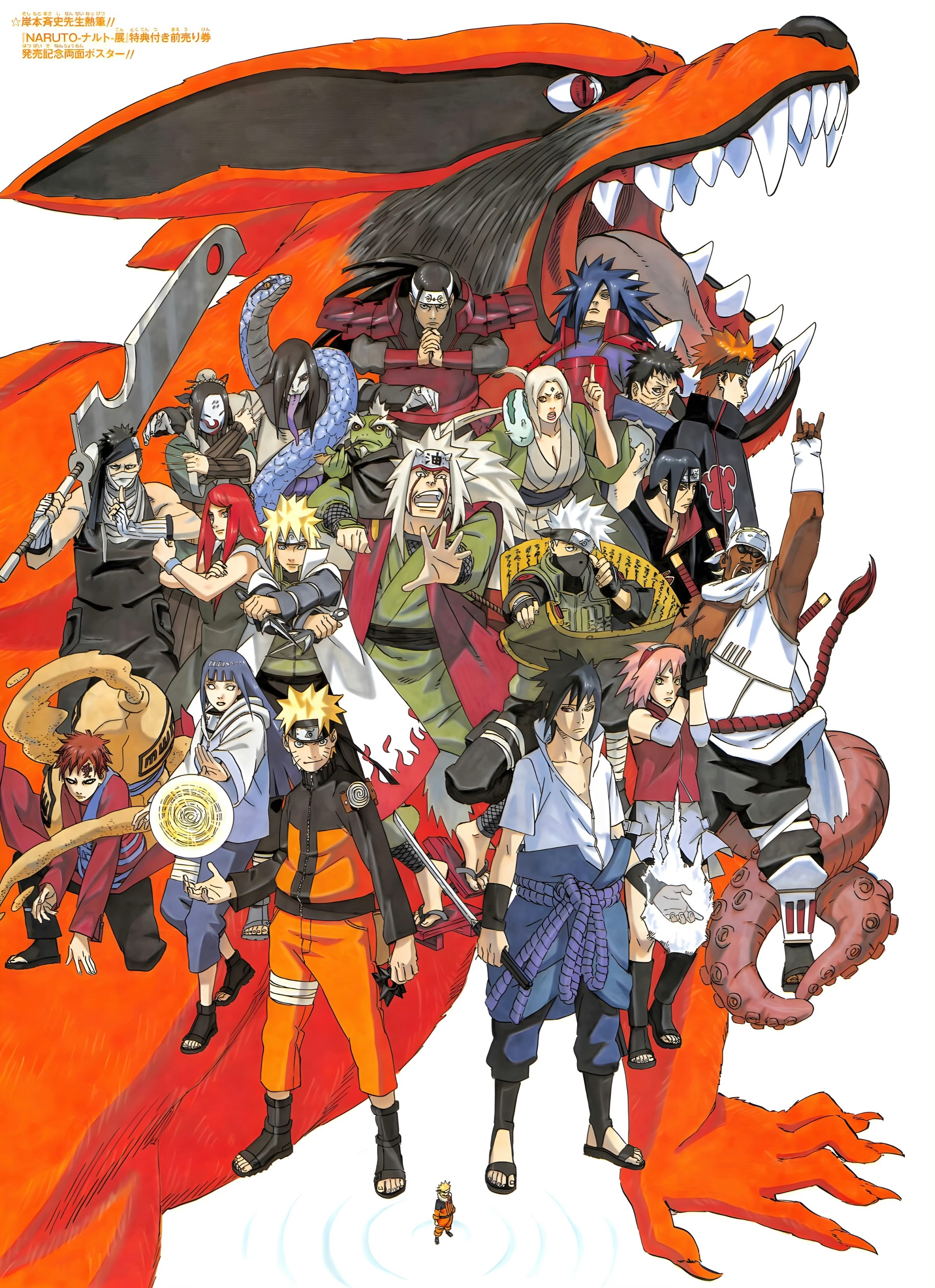 连载完结纪念岸本齐史NARUTO展这两张海报都是岸本绘制的图1是很少见的爷孙三