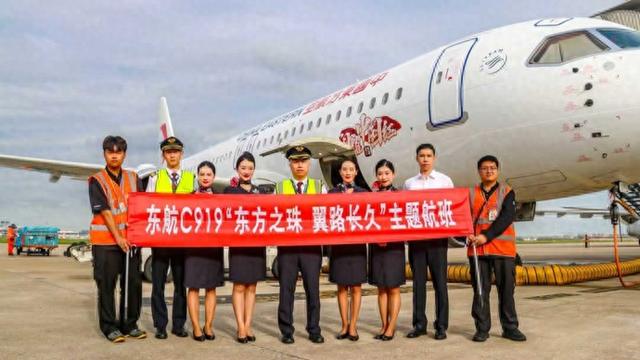 9月19日, 坐C919! 国产大飞机C919主题航班起飞