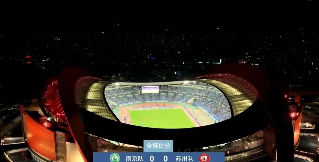 南京0-0苏州:“江苏一哥”之战没有赢家！苏超联赛的氛围真是太好了，这么热的天