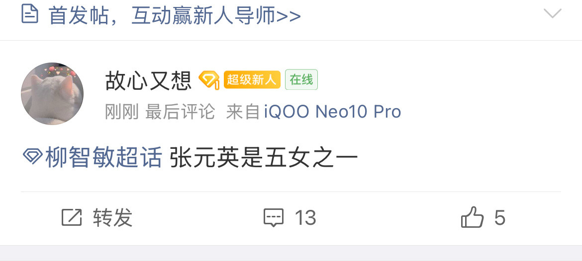 石家庄财经职业学院​​​