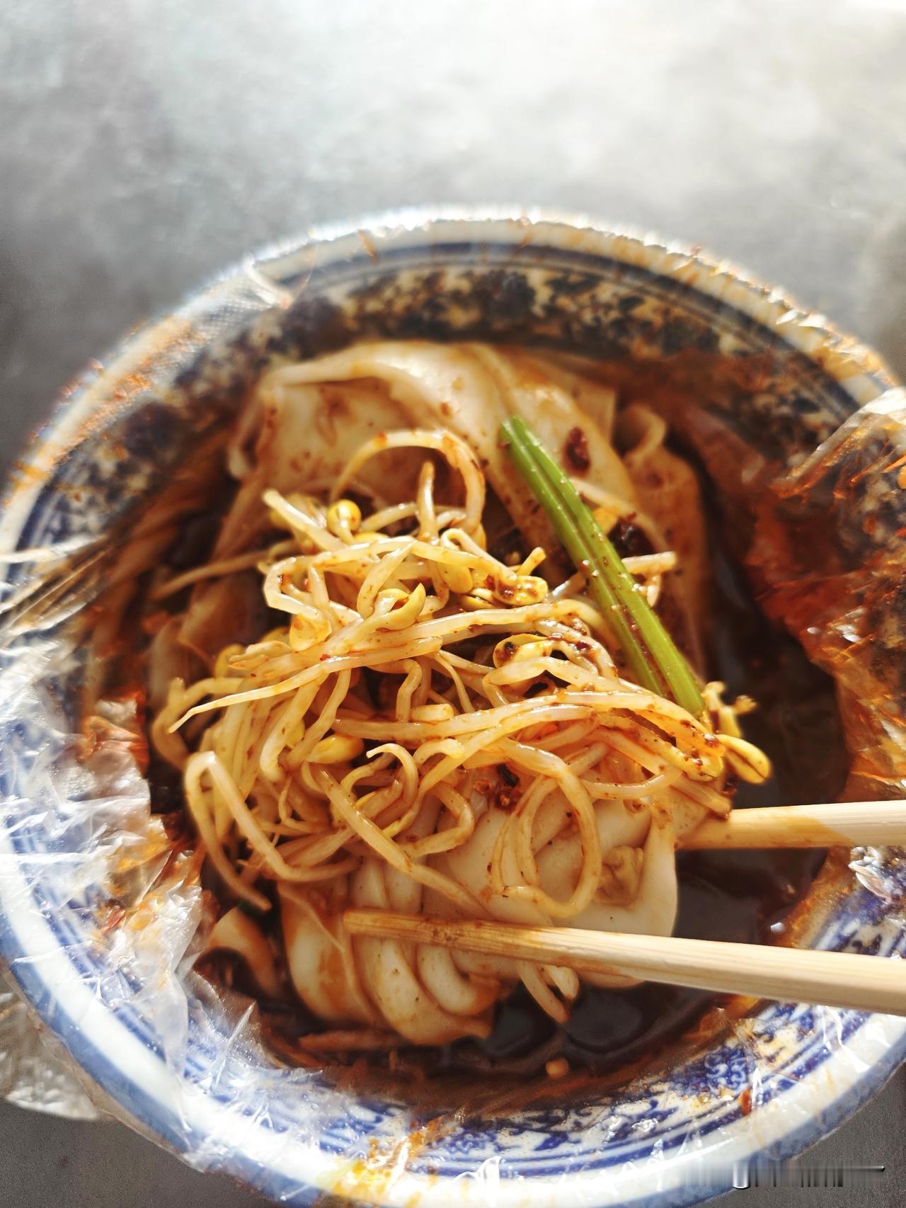 今天上午买了一碗汉中热米皮，好久没有吃，觉得挺香。