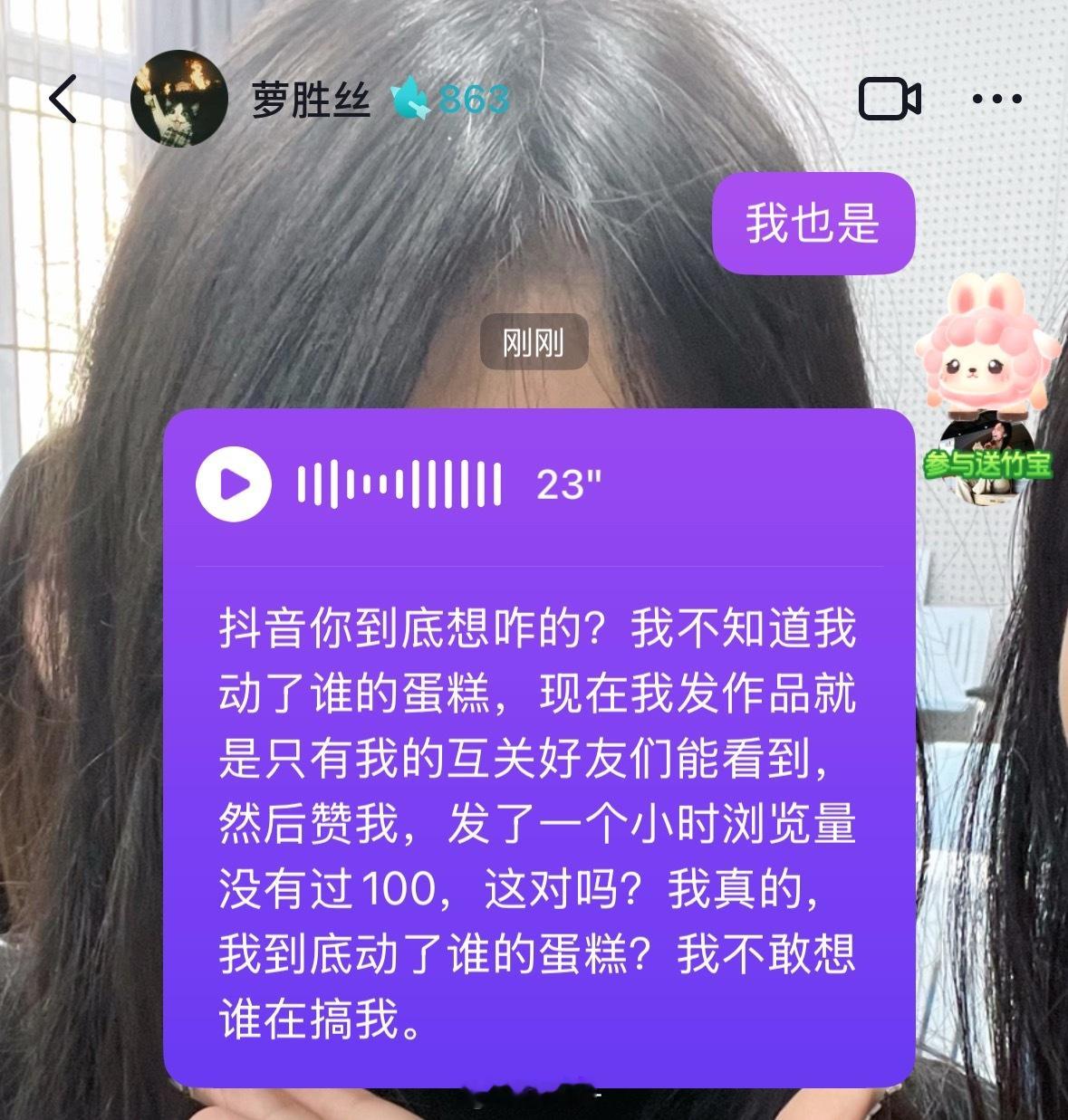我到底动了谁的蛋糕[？？？]​​​
