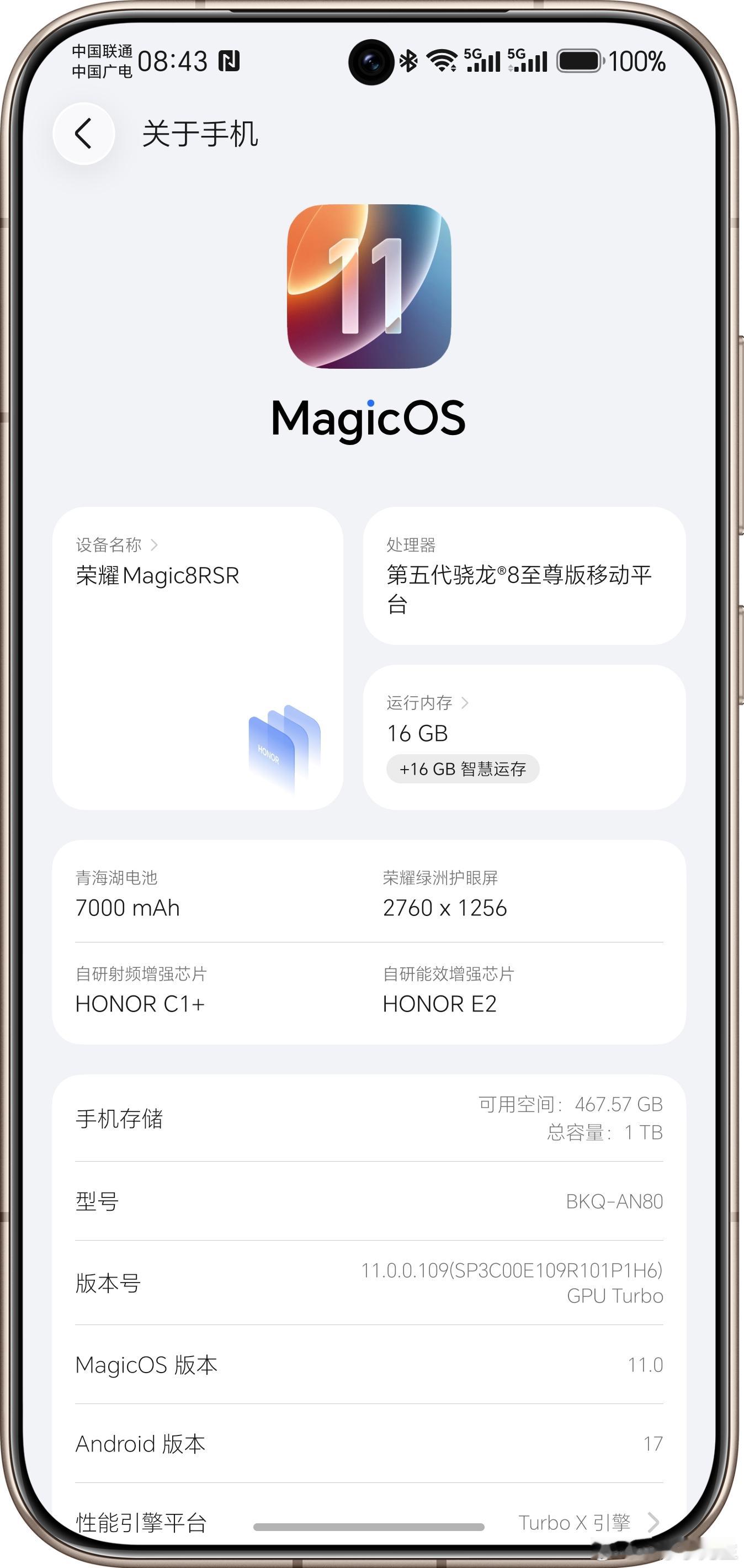 荣耀MagicOS11正式版109终于落地了✨拿到更新第一时间上手，摘掉Beta