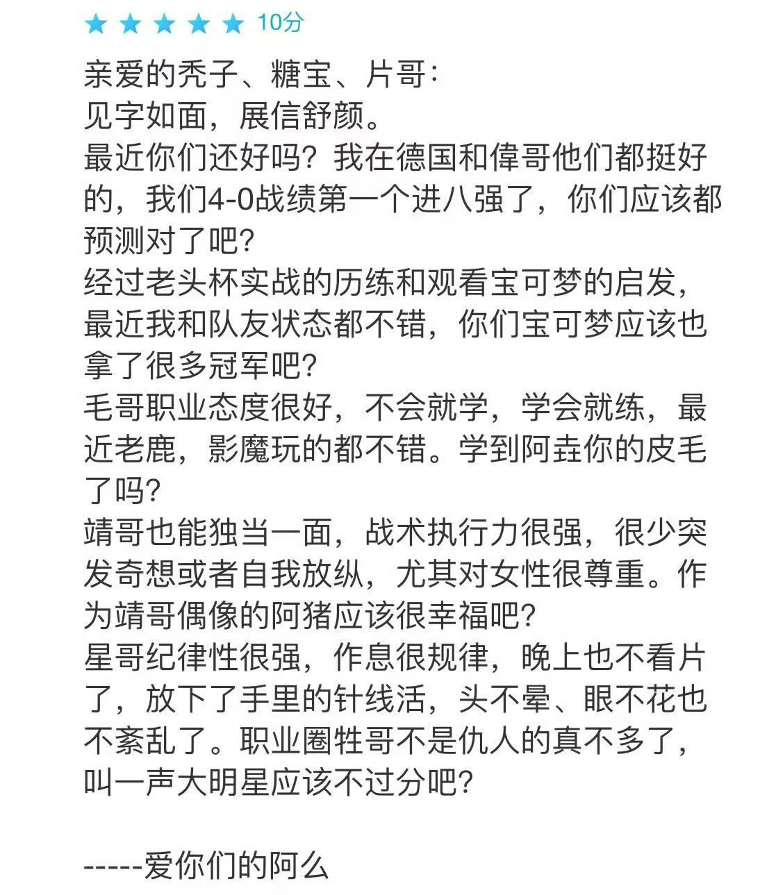见字如晤！dota2​​​