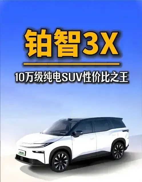 丰田车不要瞎买，这四款车才是真正开不坏，省油省心、可以闭眼入的家用神车。1、丰田凯美瑞;2、丰田亚洲