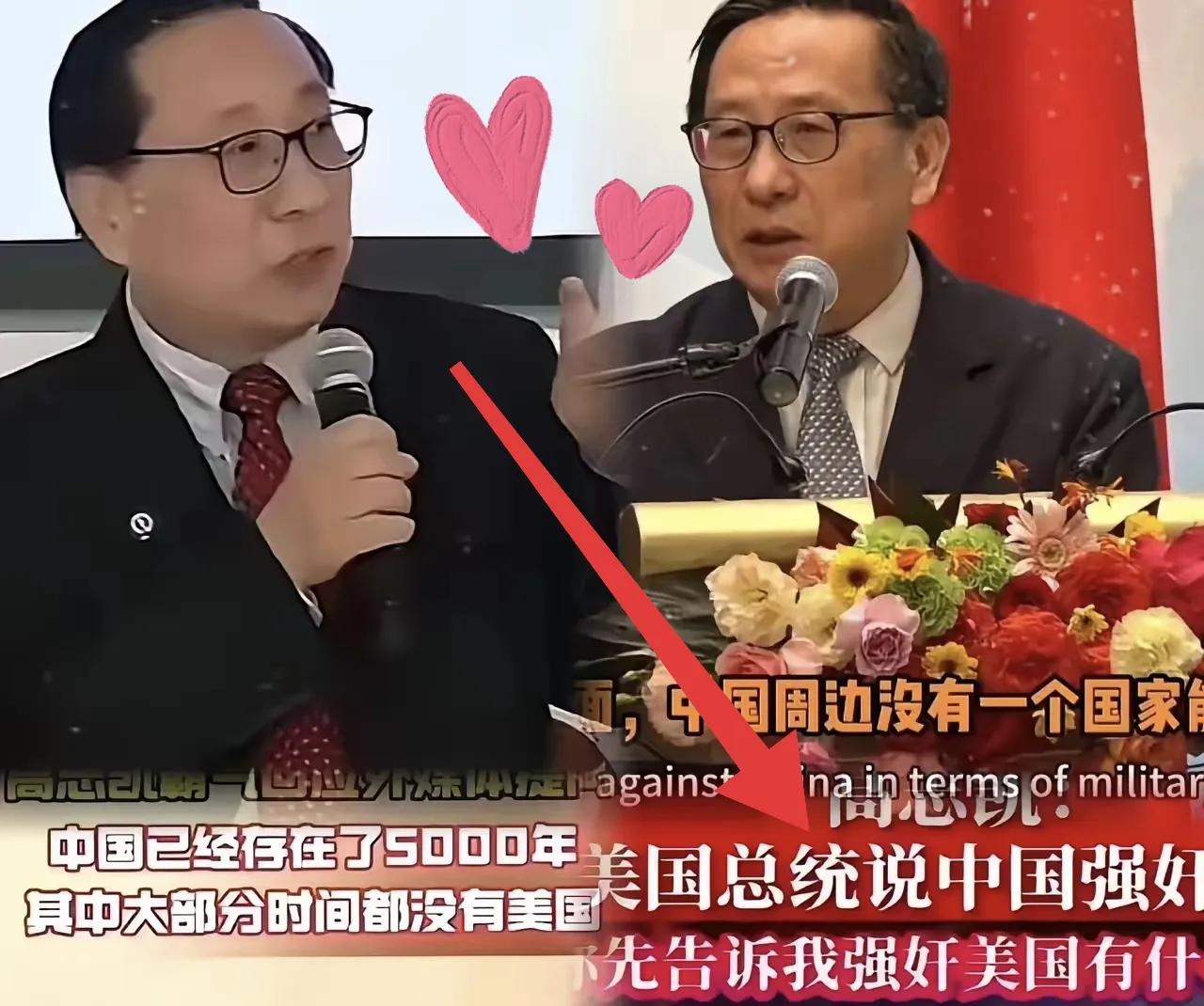伤害性不大，侮辱性极强！高志凯在辩论场上那句“我祖先修长城时，你祖先或许还被链子
