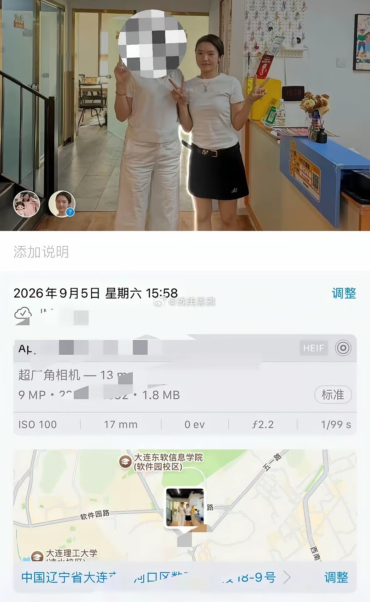 原来晋妈断了优优几个月的生活费后优优真的去拼豆店里上班了，美甲都对上了！​​​