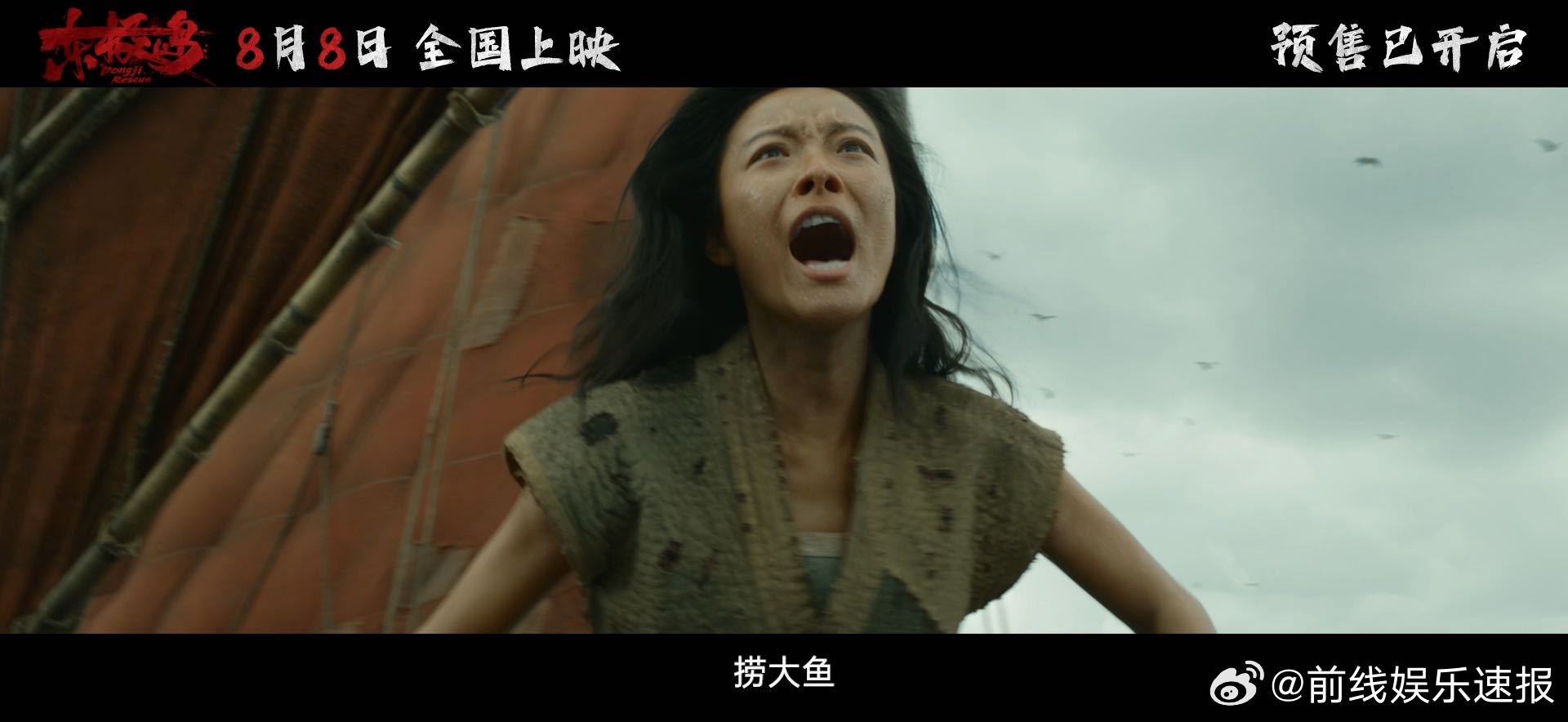 倪妮内心该有多温柔倪妮给阿花的祝福，是温柔本身啊！电影《东极岛》里阿花用行动诠
