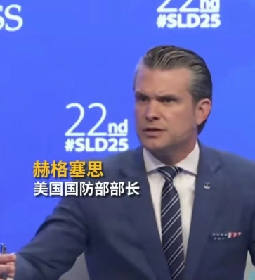 美防长在新加坡香会上被我问傻了据报道，第22届香格里拉对话会于昨晚在新加坡开幕