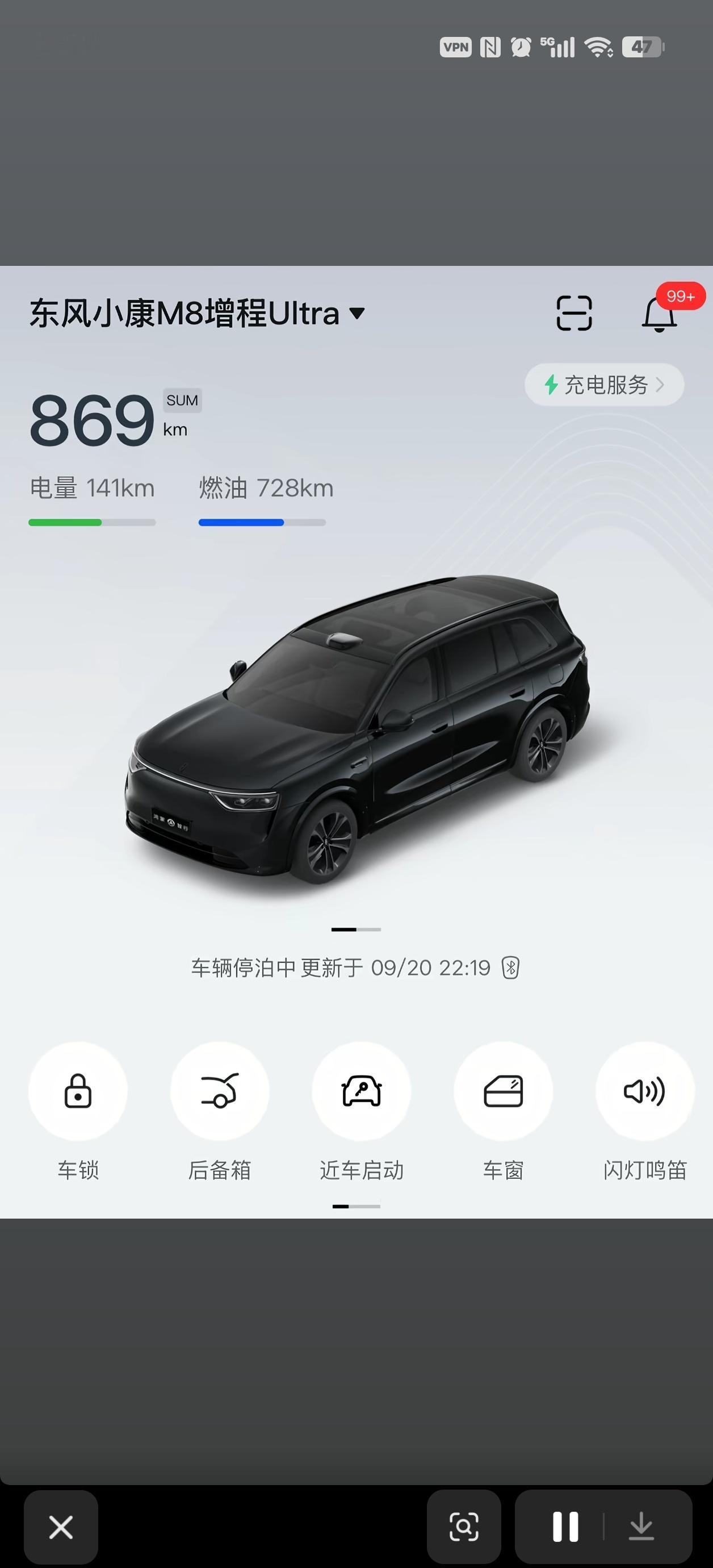 最近这几天，鸿蒙智行用户的天塌了，这个世界上问界已经死了，迎接他的是东风小康牌的