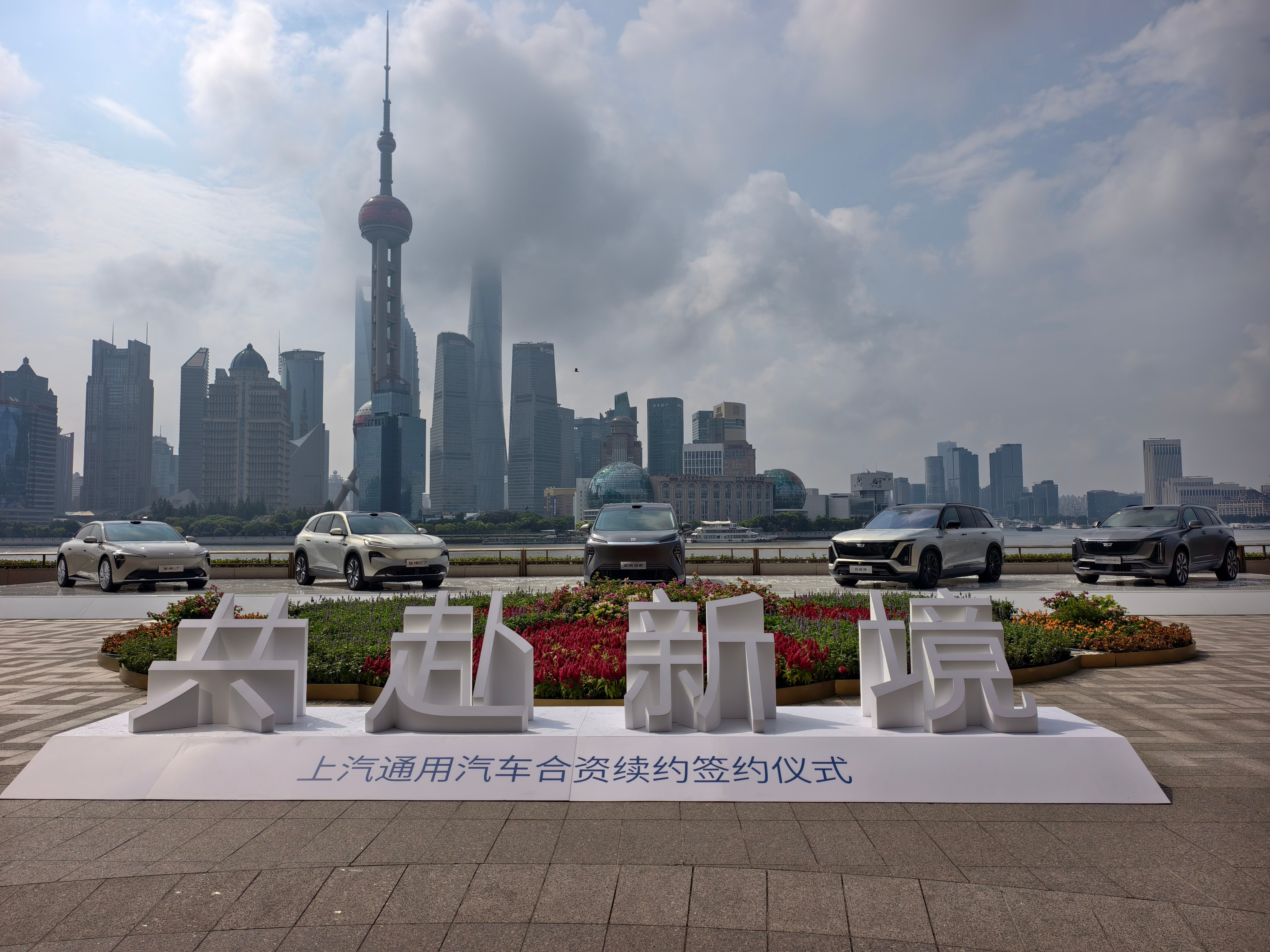 别克至境将开启反向出口模式8月5日，上汽集团与通用汽车签署协议，将上汽通用合资