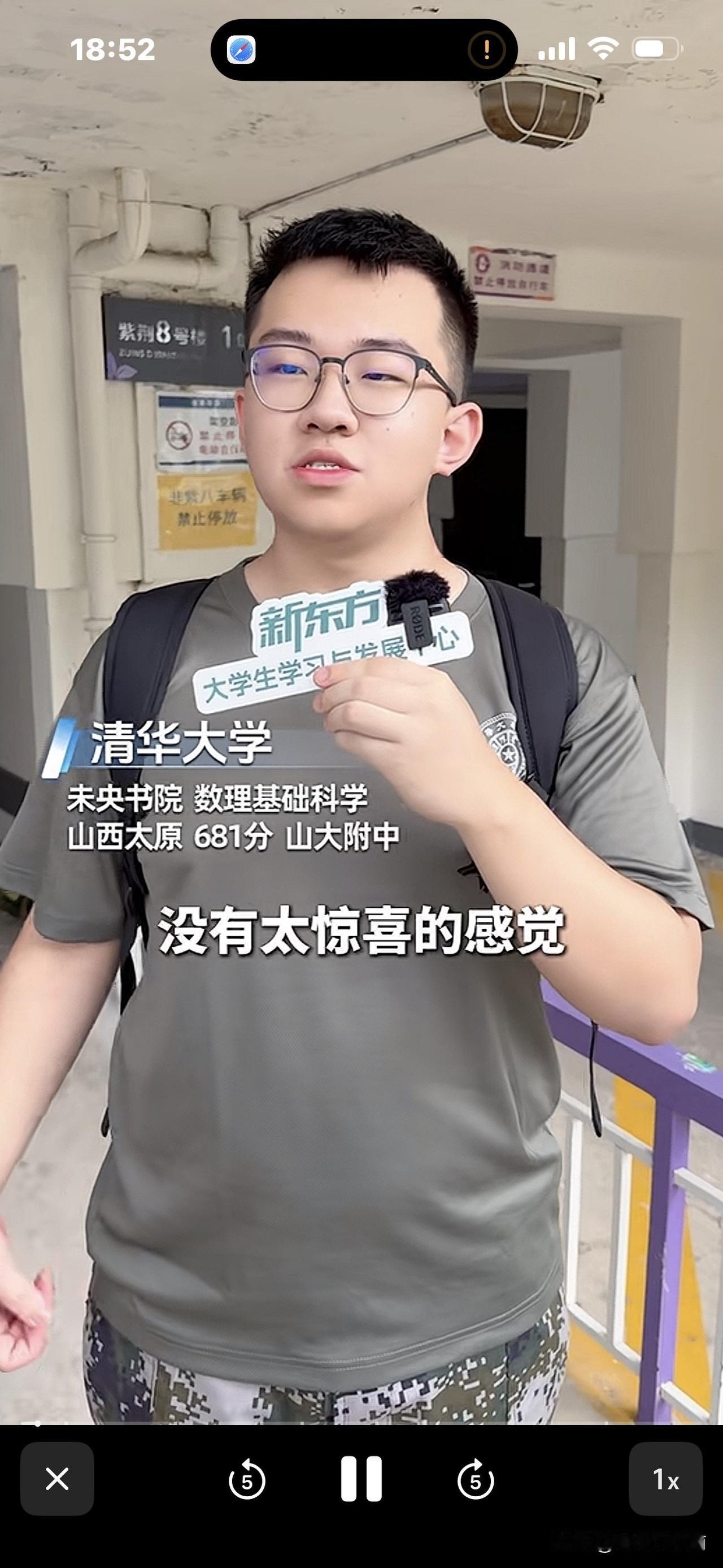 清华男生说：高中刷题是必须的！比如压轴题，你得去积累一些常用模型，不光是题目