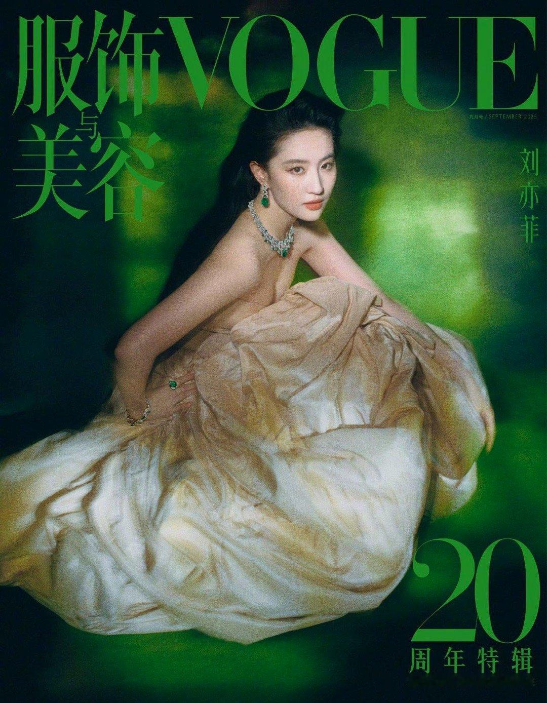 VOGUE金九单人封面终于看到不悬浮的时尚封面了！VOGUE金九单人封面里，艺