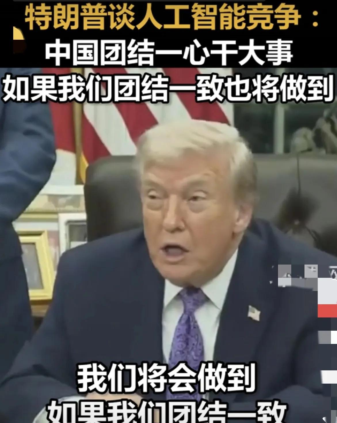 特朗普的G5方案热劲还没有退去，仍有人热议此事现在的美国人吸引世界眼球的方式