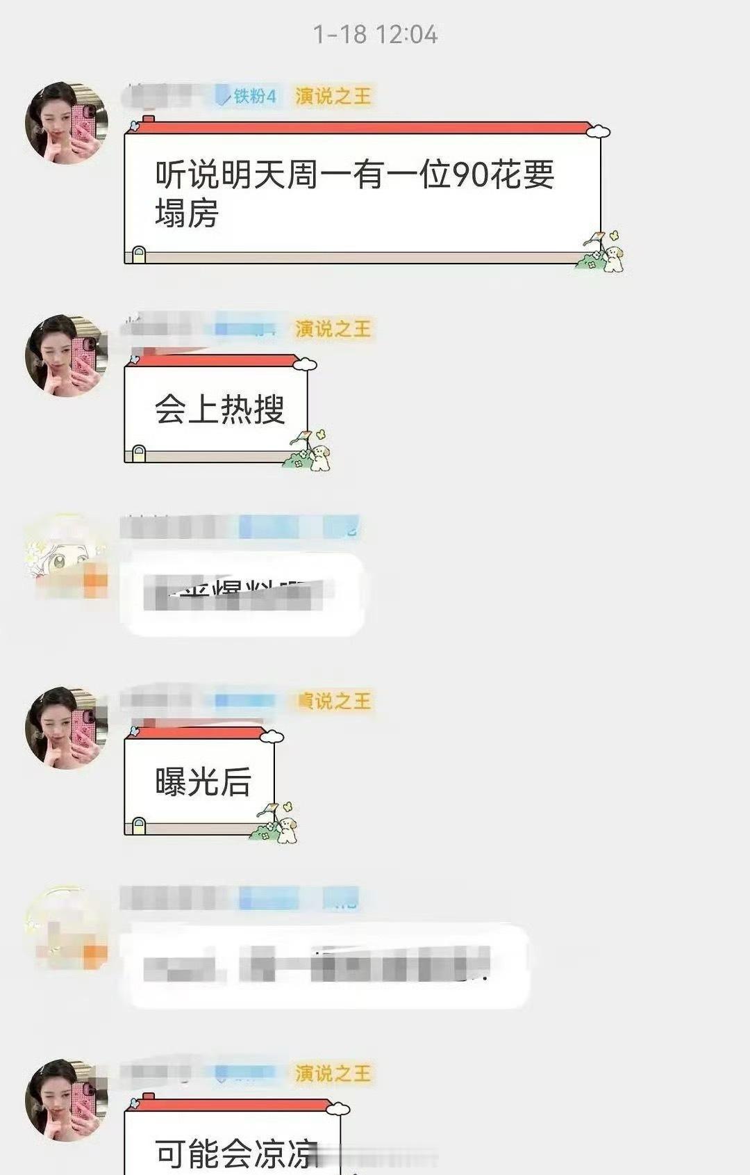 🍉金晨疑似和狗仔没谈拢大概率要被软封了曝金晨交通事故监控截图