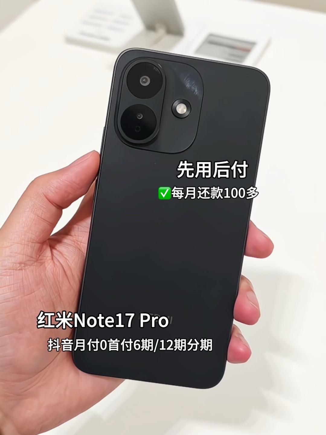 红米Note17Pro，把“耐用”写进日常。9000mAh巨量电池，两天一充