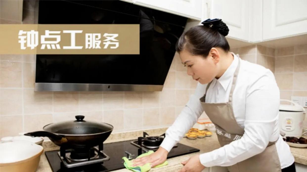 昨天请了个钟点工，本来是想让自己偷个懒，结果她干活的时候我跟在后面看了一下午，愣