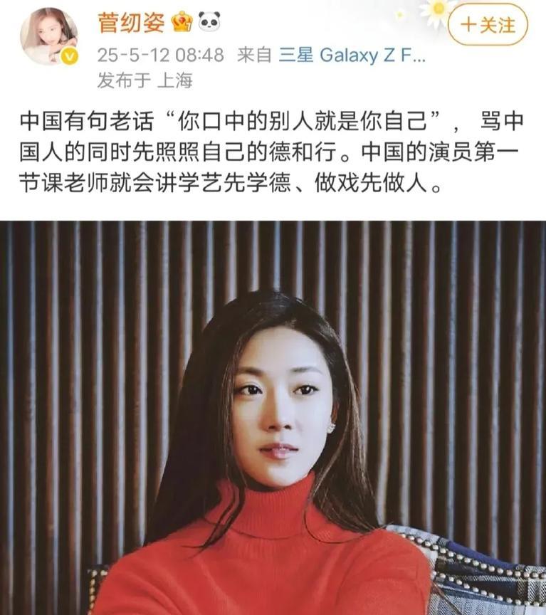 菅纫姿现在估计气冒烟了不是因为生气李凯馨而是因为生气网友们，因为她顶着压力公