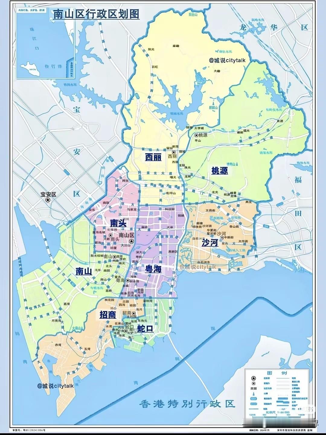 为什么南头成了深圳相对没落的地方？聊湾区看世界的观点如下：第一，从历史上看，