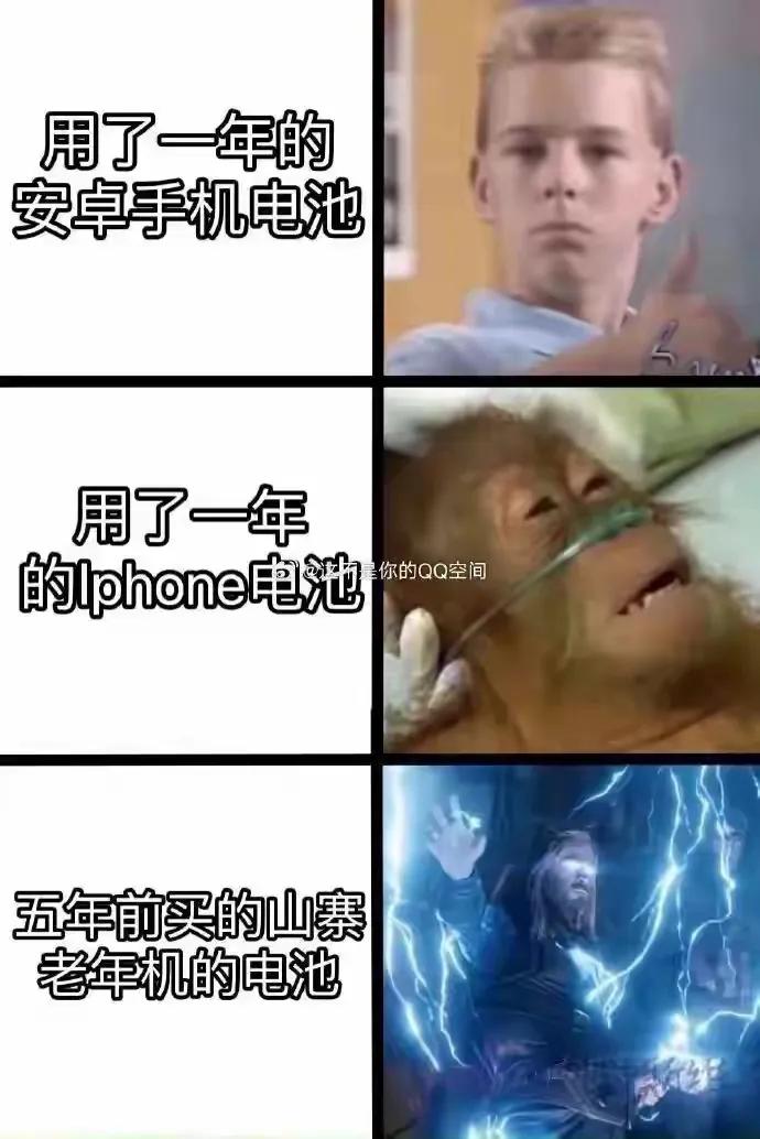 哈哈哈哈，老年机是这样的[捂脸哭]