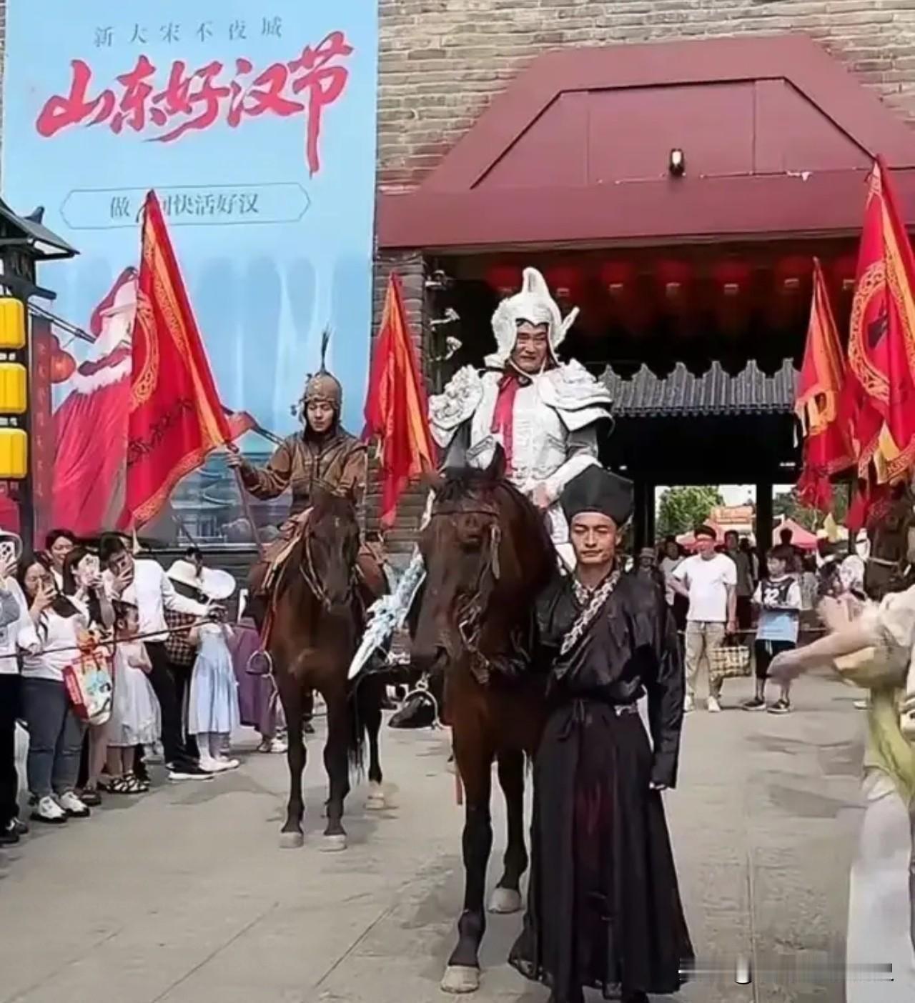 山东涌现出两位人才，“南天门大将军”朱之文和郭有才。朱之文与郭有才皆是从山东菏泽