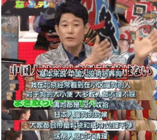 矢野浩二为节目辱华一事微博致歉, wbr网友: wbr说的没错为啥道歉? 矢野浩二为节目辱华一事微博致歉, wbr网友: wbr说的没错为啥道歉?